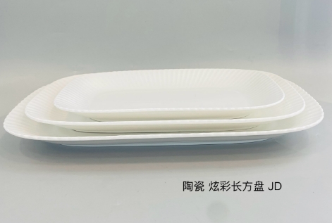 泫彩长方盘 JD
