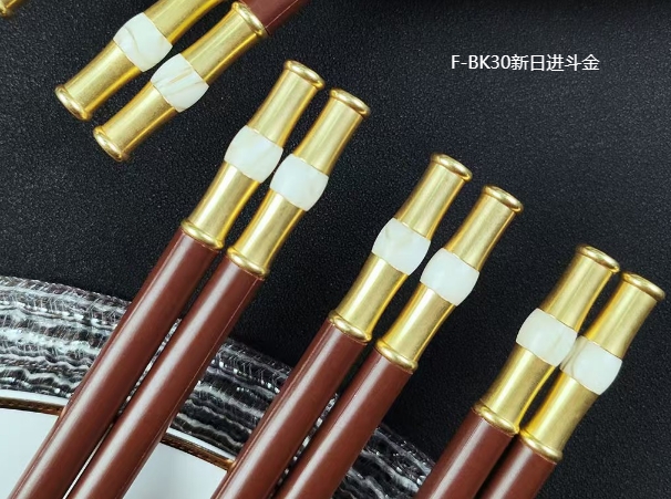F-BK30新日进斗金
