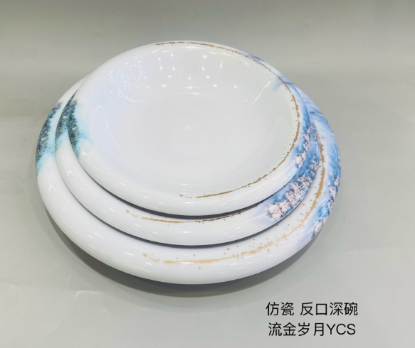 流金岁月3003/3006/21457  11&quot12&quot14