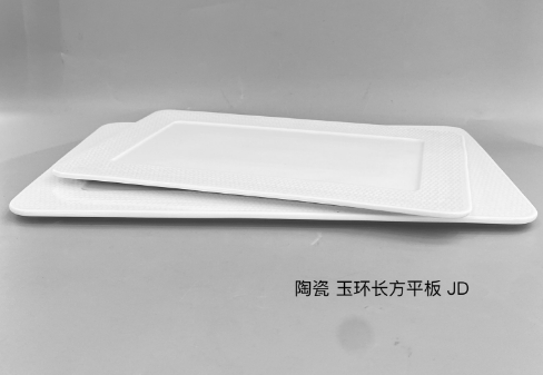 玉环长方平板 jd