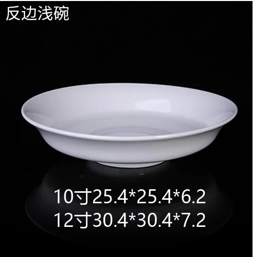反边浅碗 JX