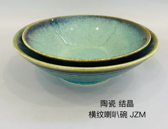 横纹喇叭碗（结晶玉绿）