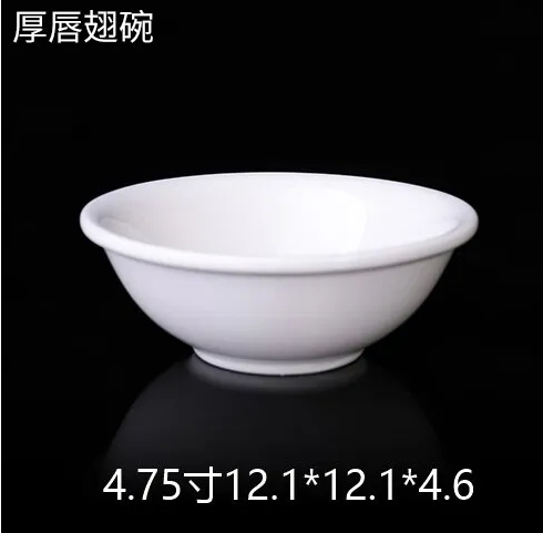 厚唇翅碗 JX