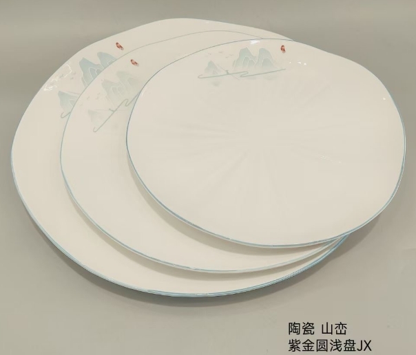 山恋紫金圆浅盘