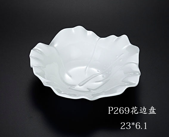 花边盘/P269