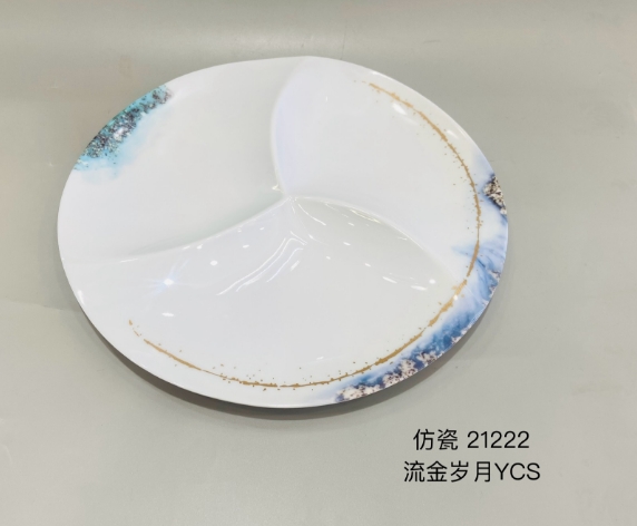 流金岁月21222 12