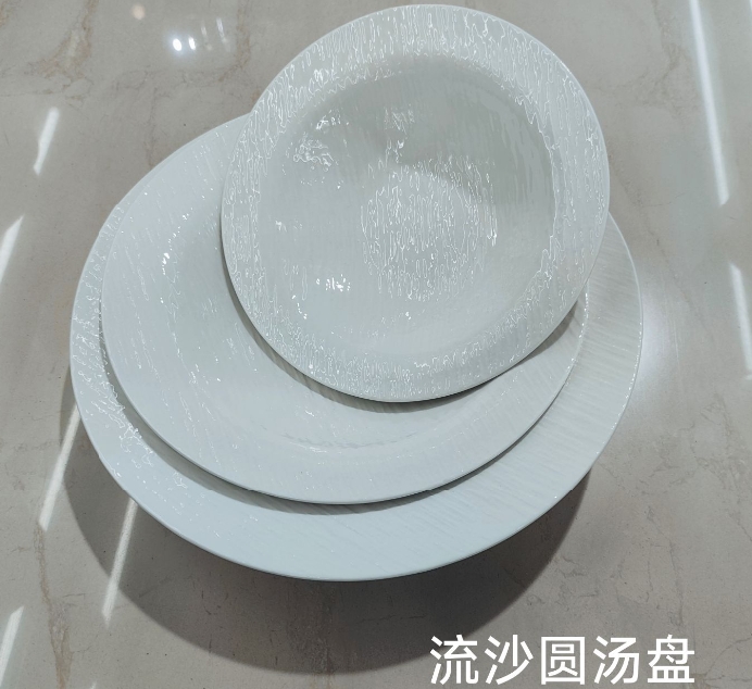 流沙圆汤盘